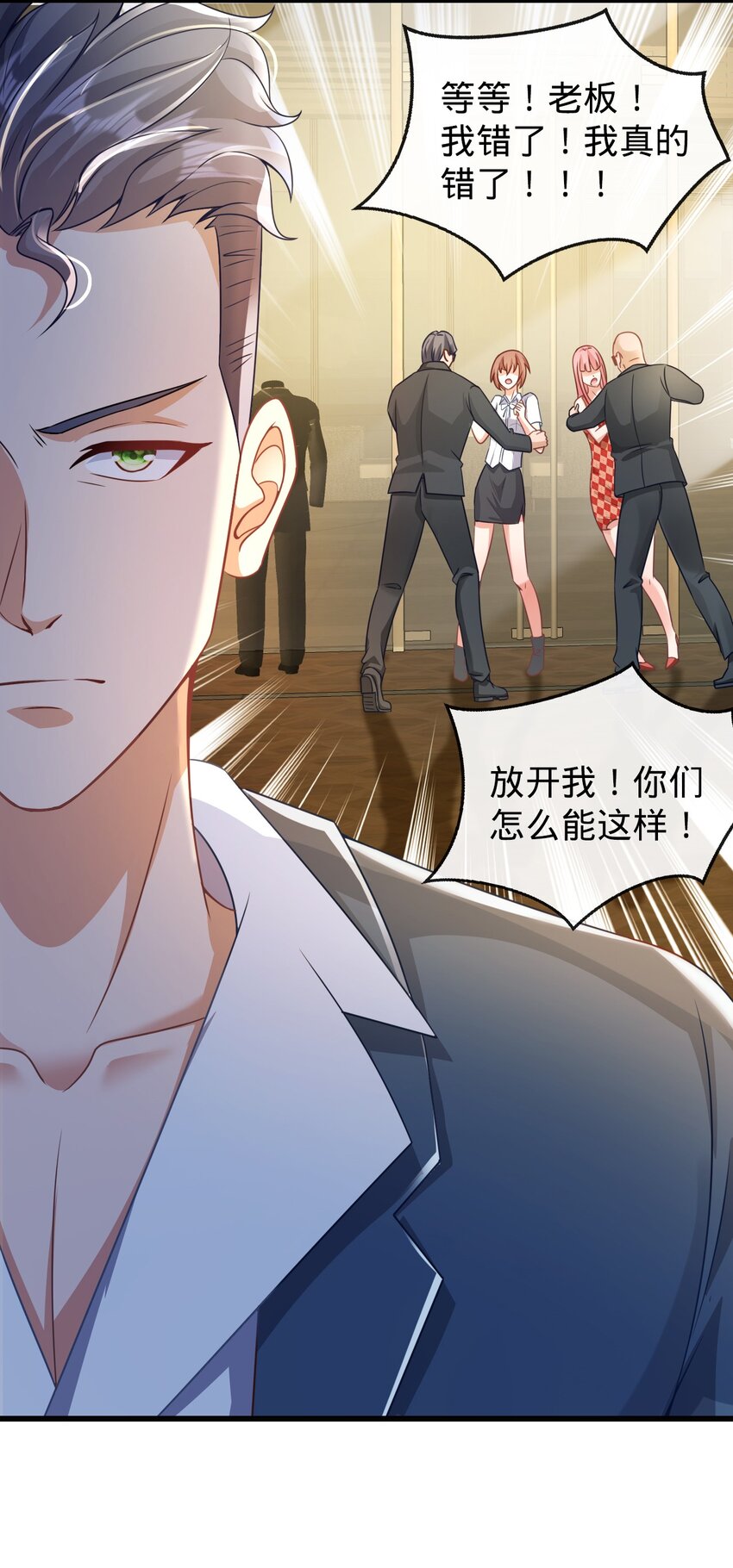 017 老王到此一游-第18话