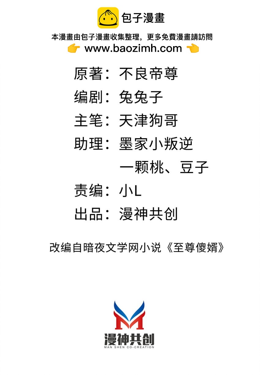 017 老王到此一游-第18话