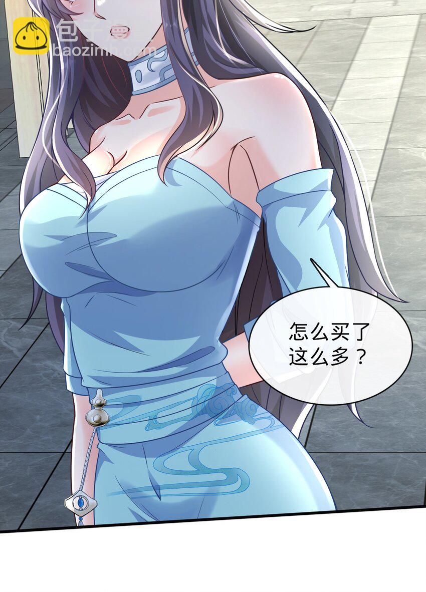 017 老王到此一游-第18话