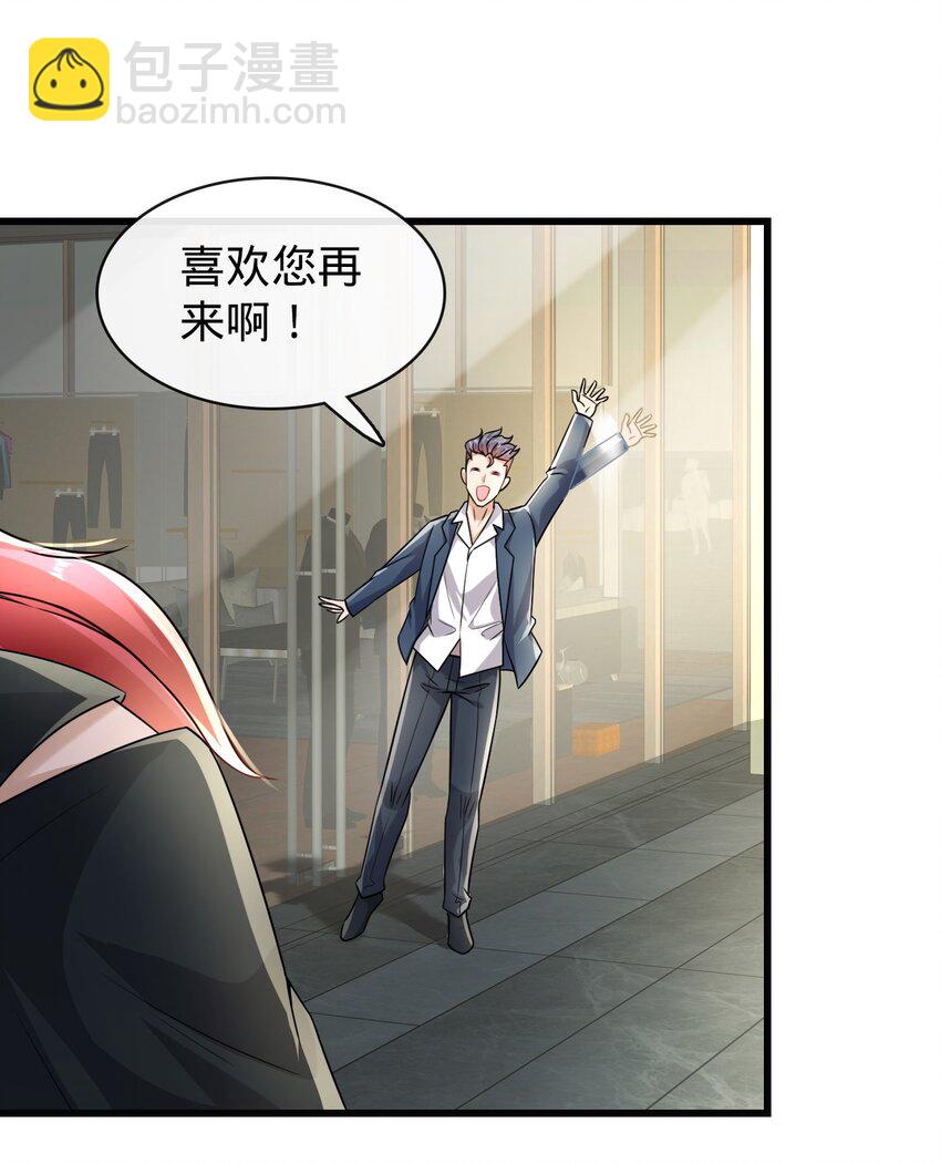 017 老王到此一游-第18话