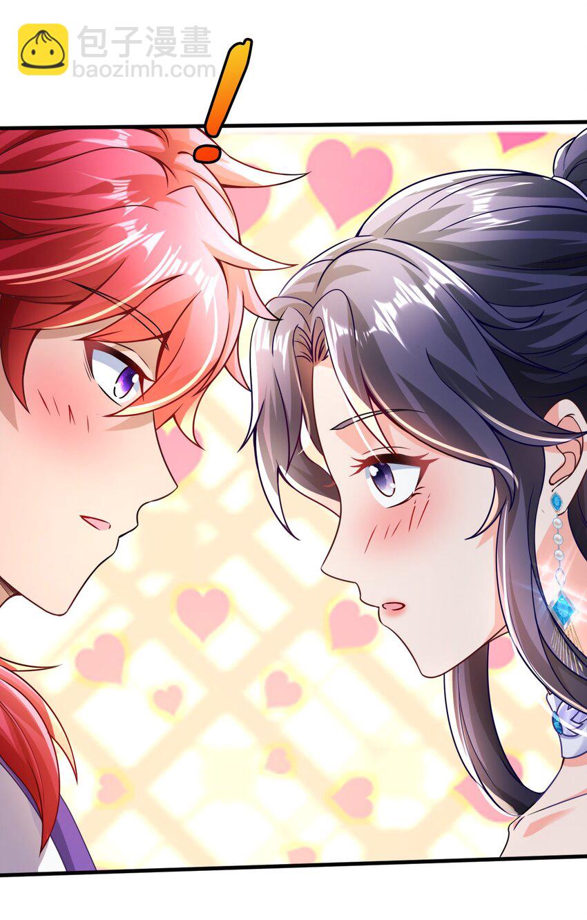 017 老王到此一游-第18话