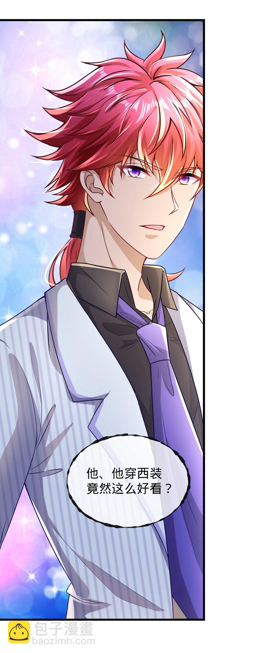 017 老王到此一游-第18话