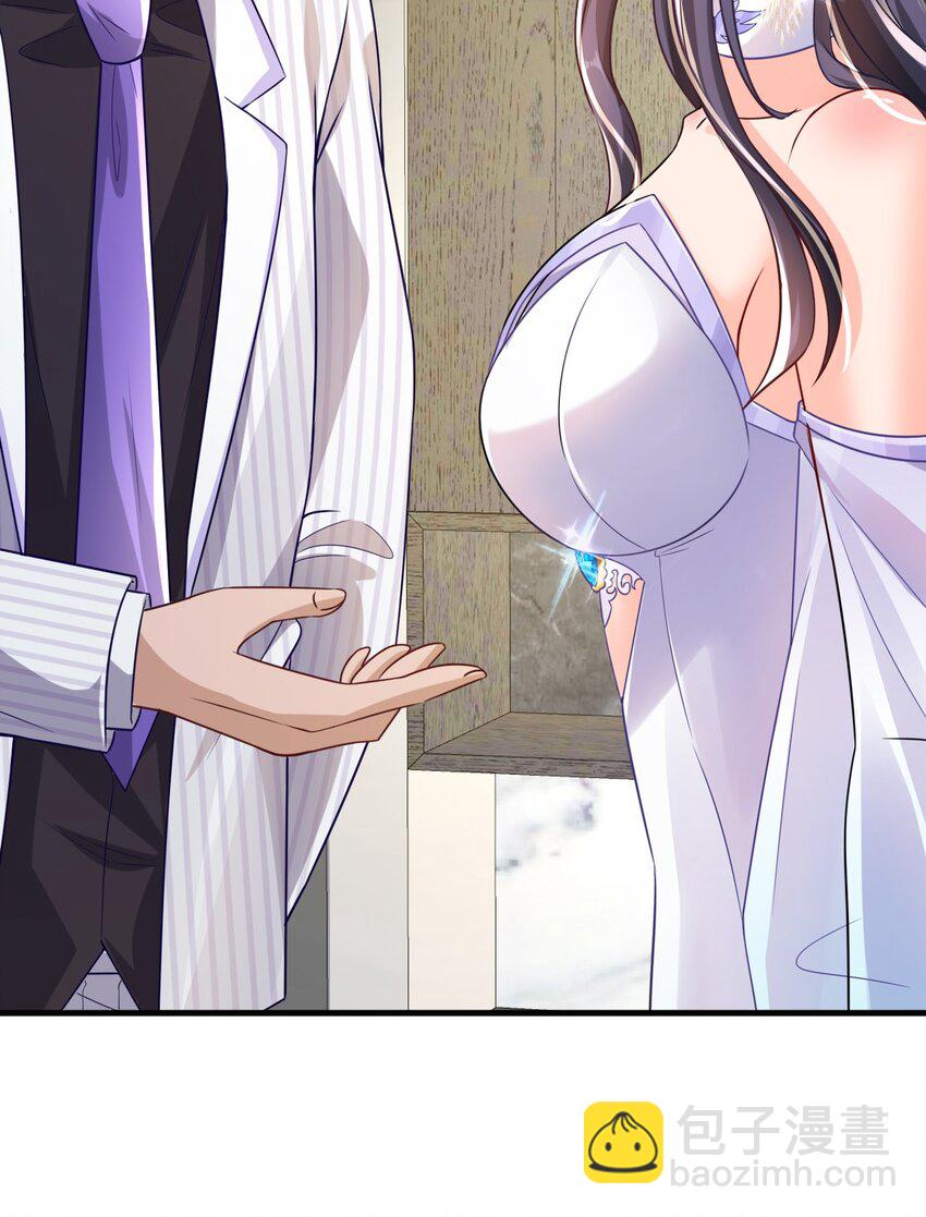 017 老王到此一游-第18话