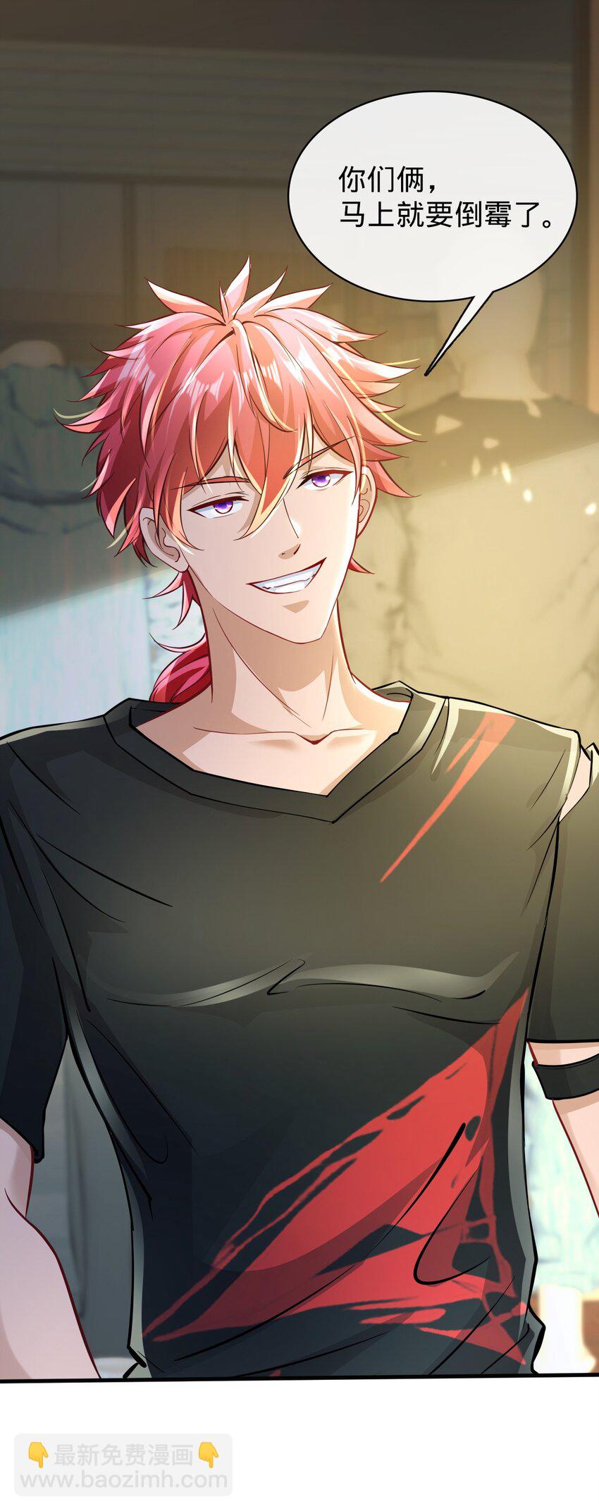 017 老王到此一游-第18话