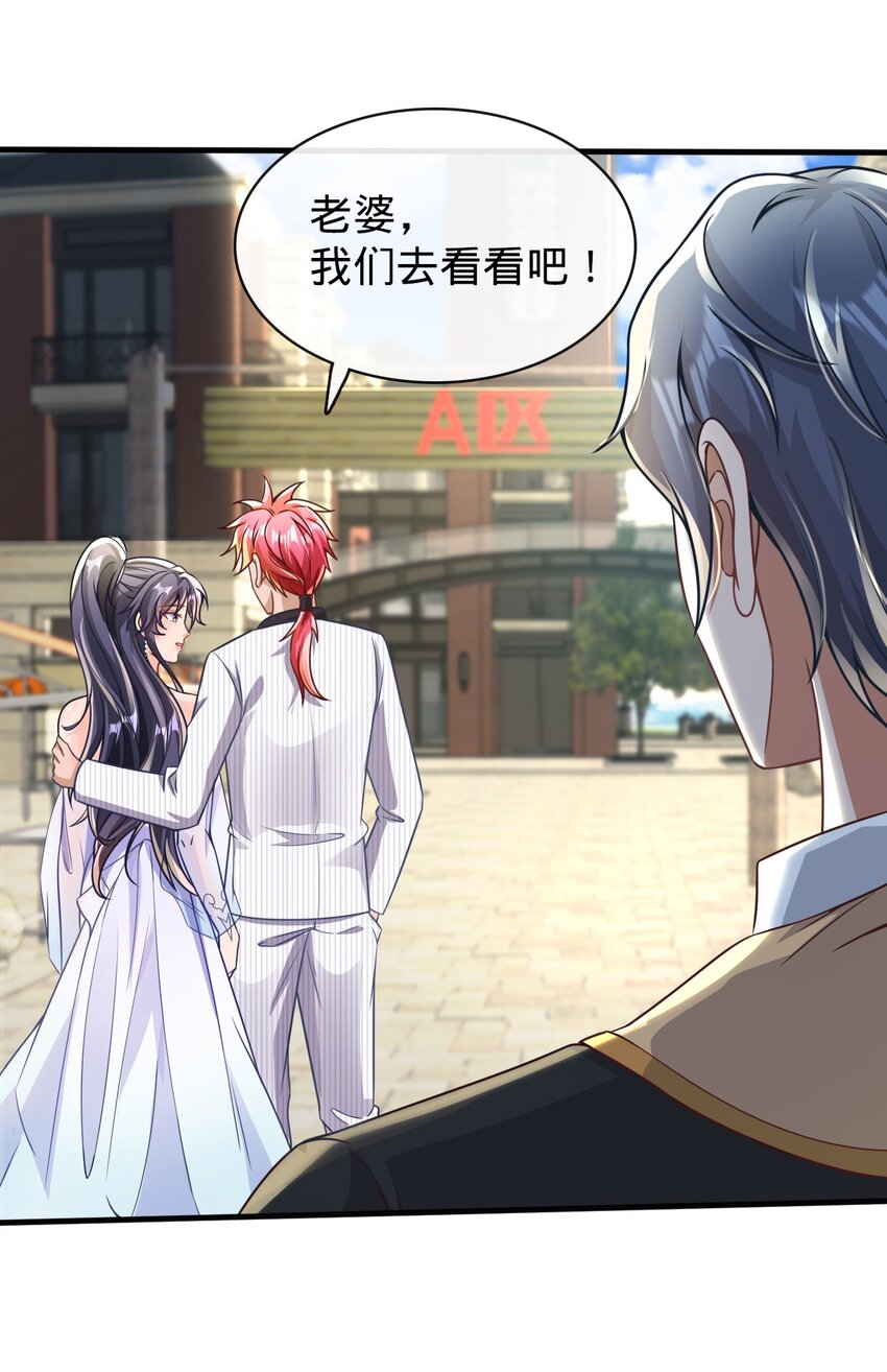 018 以女神为赌注！(1/2)-第38话