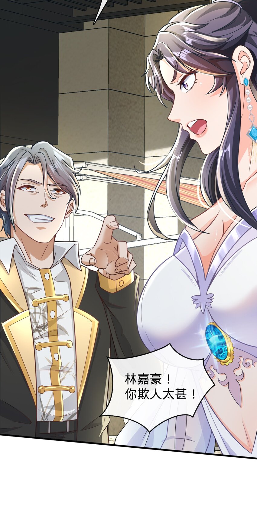 018 以女神为赌注！(1/2)-第38话