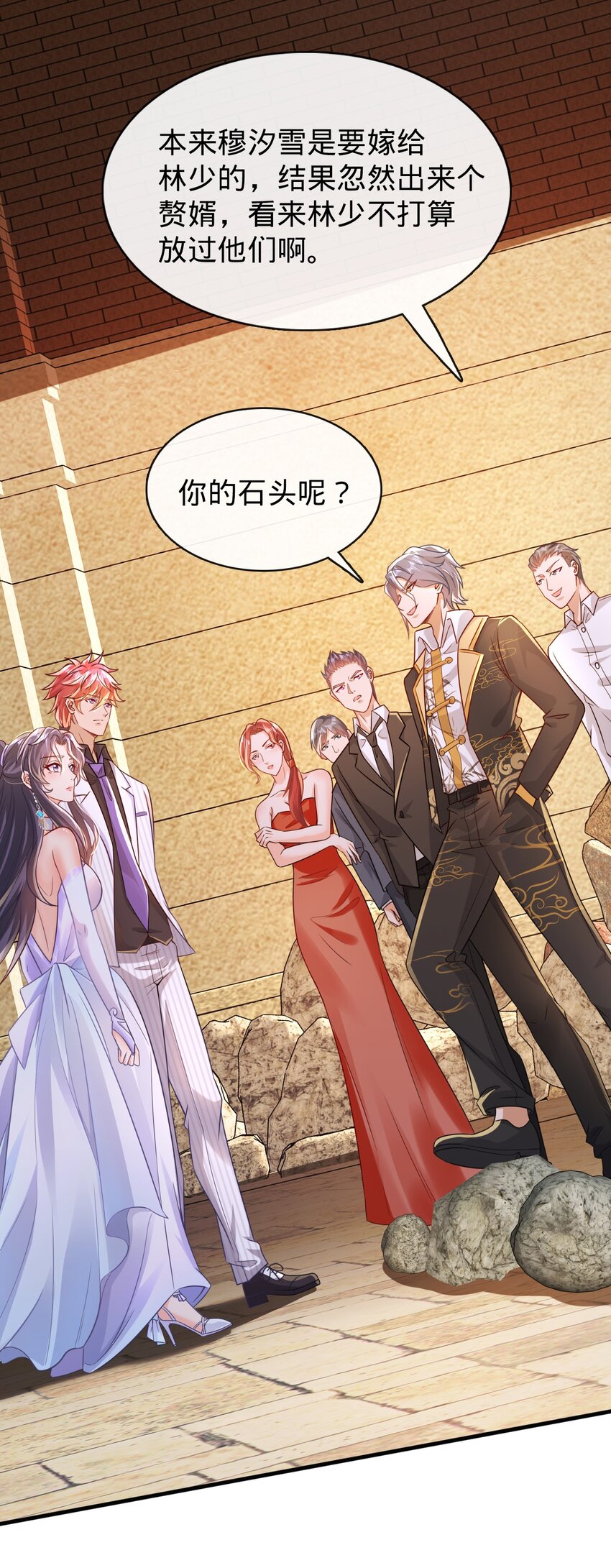 018 以女神为赌注！(1/2)-第38话