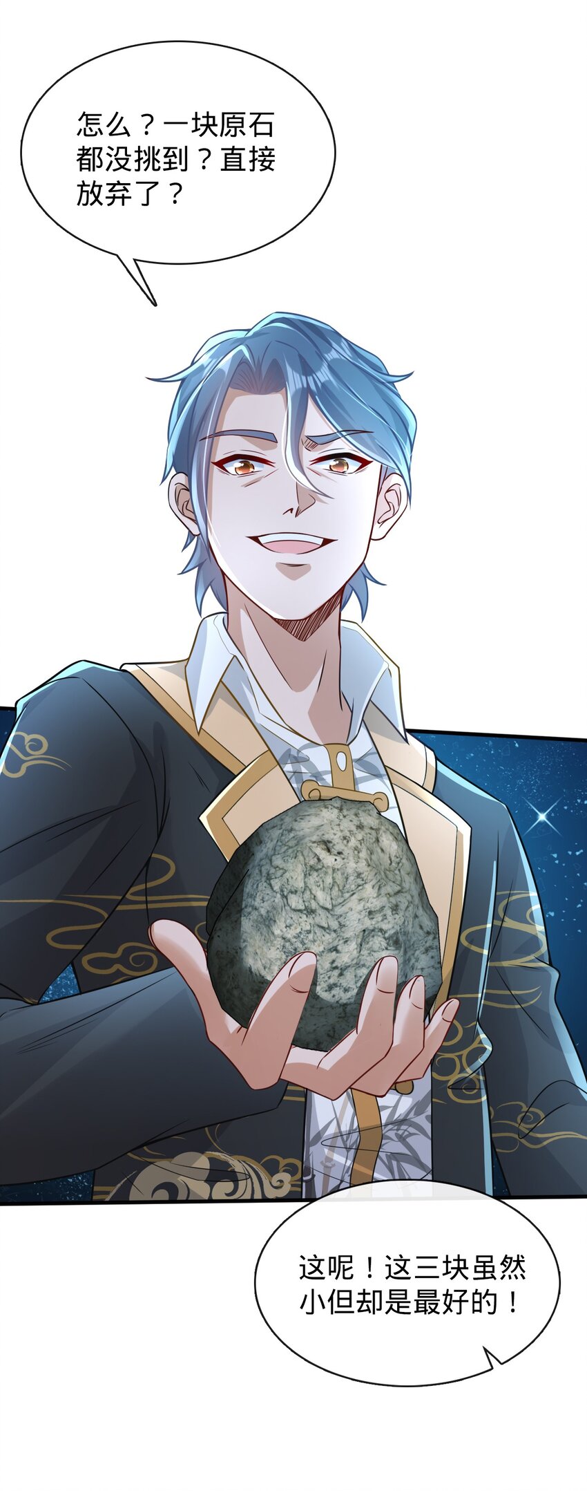 018 以女神为赌注！(1/2)-第38话