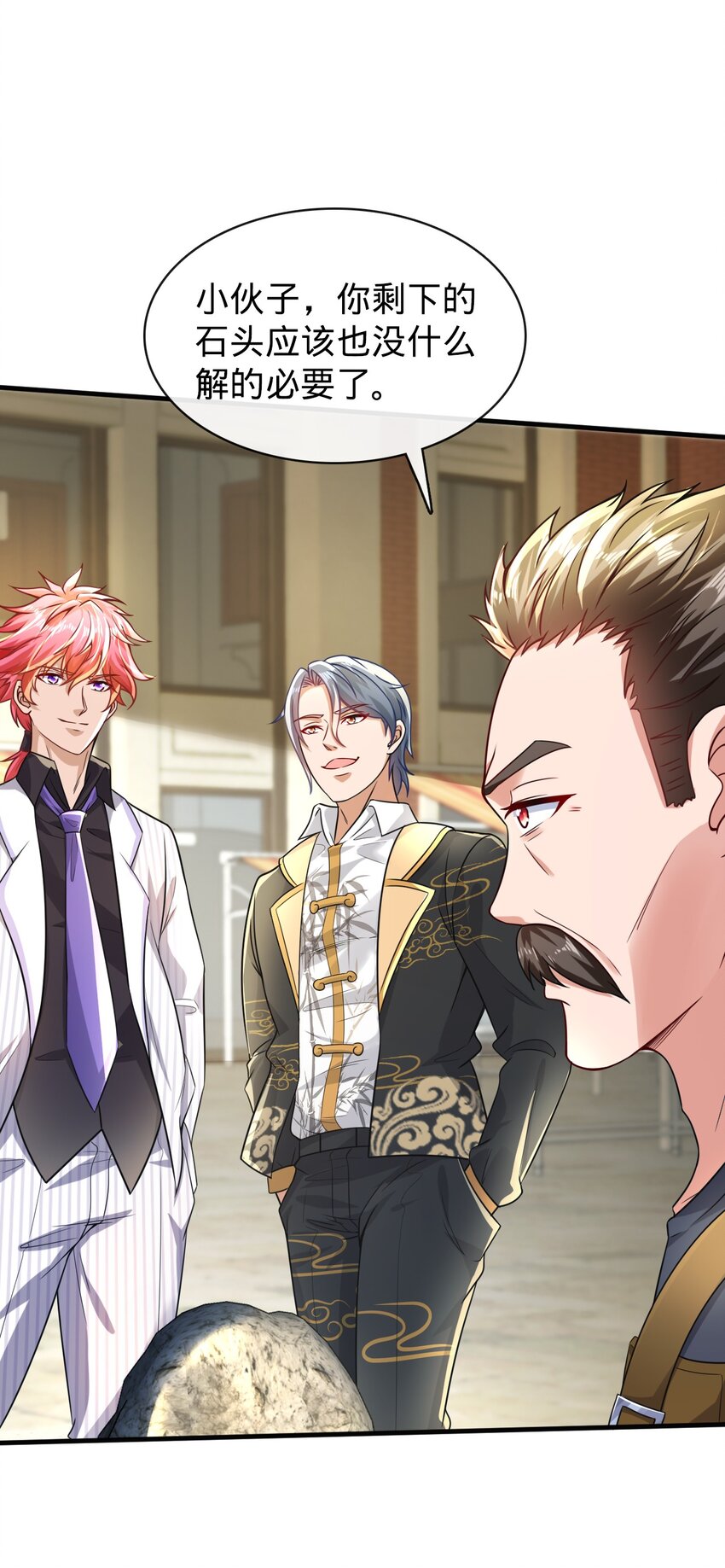 018 以女神为赌注！(1/2)-第38话