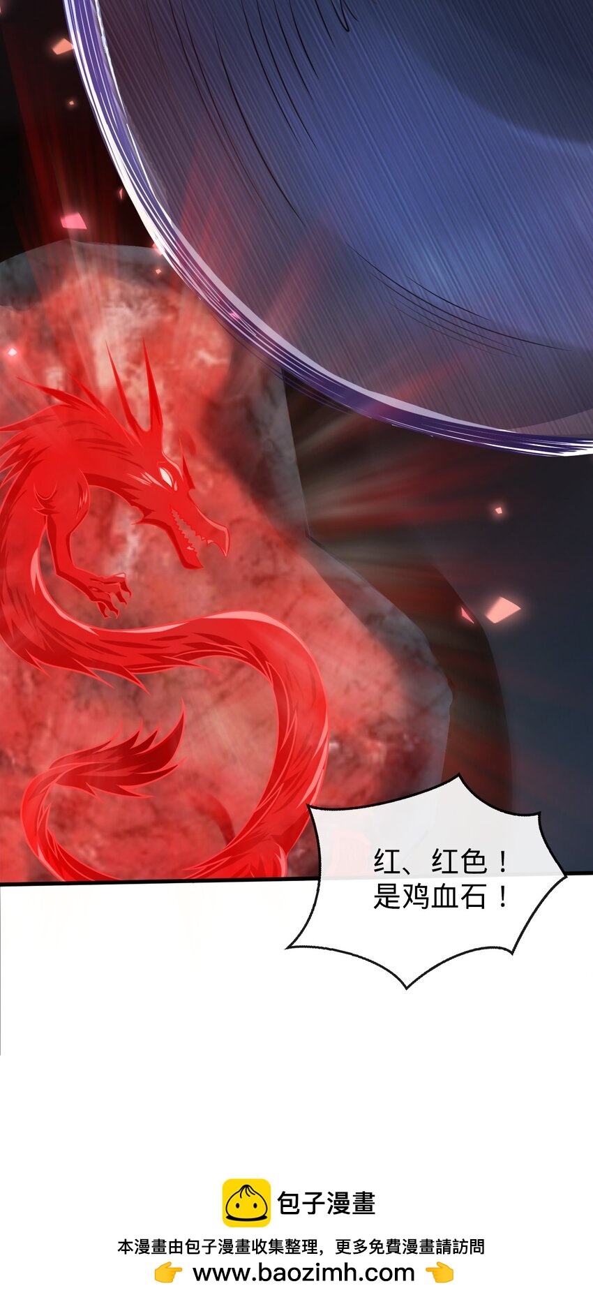 018 以女神为赌注！(1/2)-第38话