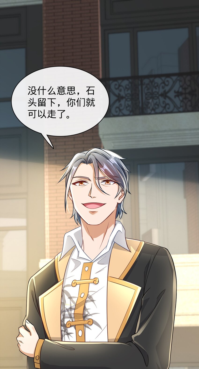 019 自食其果-第20话