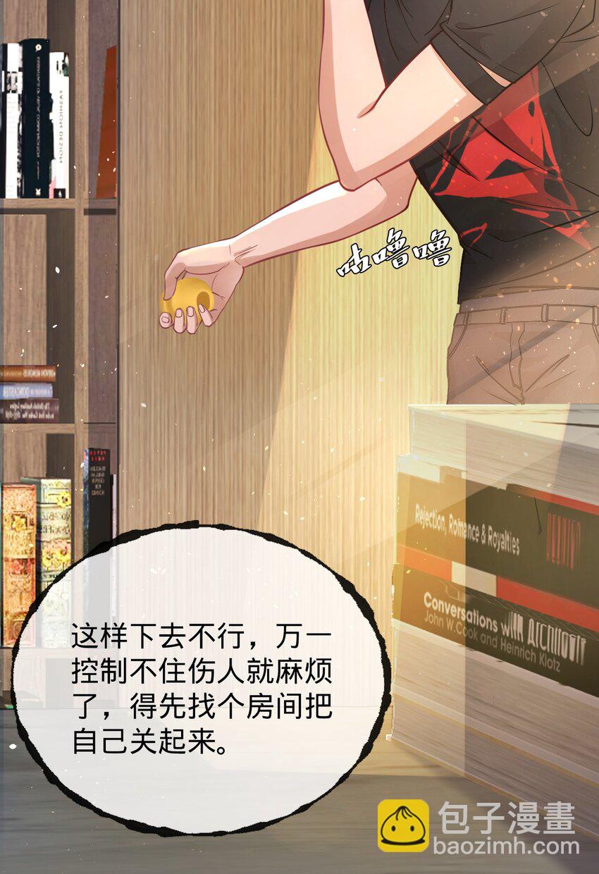 021 吞天玄功-第22话