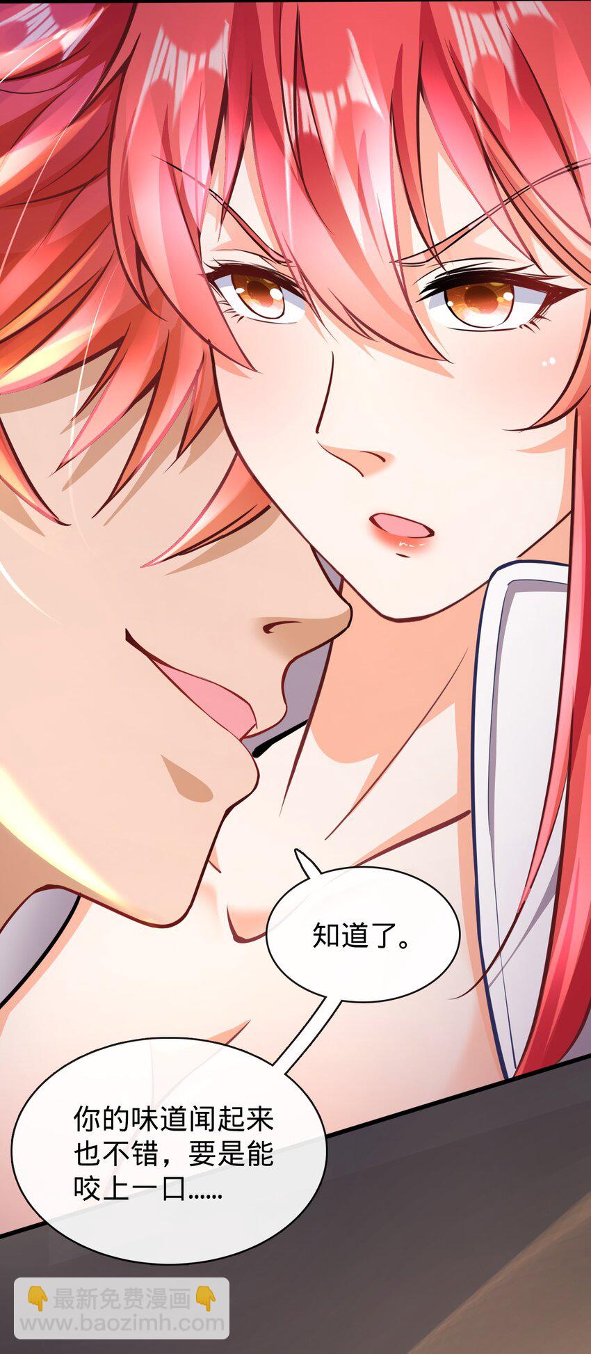 021 吞天玄功-第22话