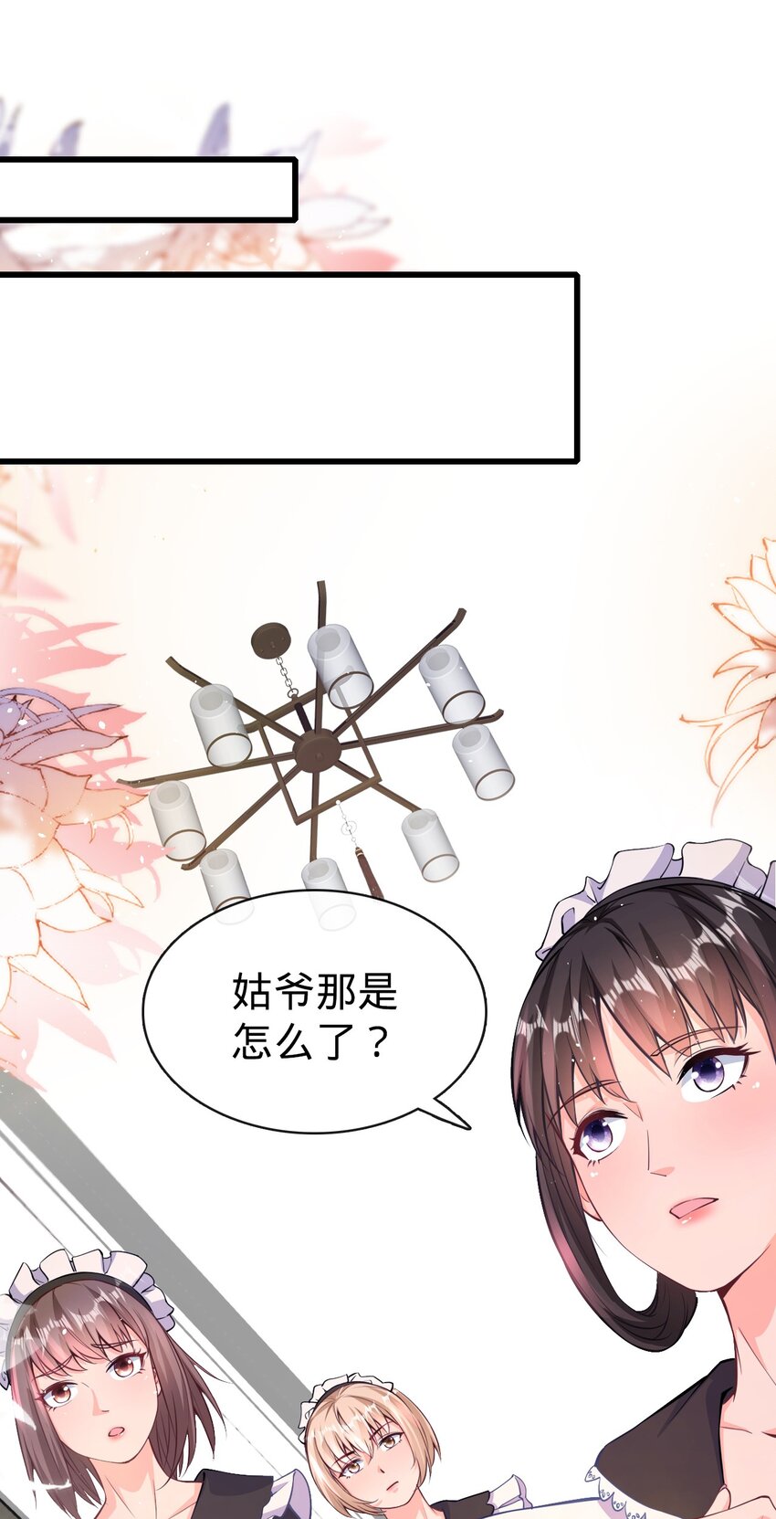 021 吞天玄功-第22话