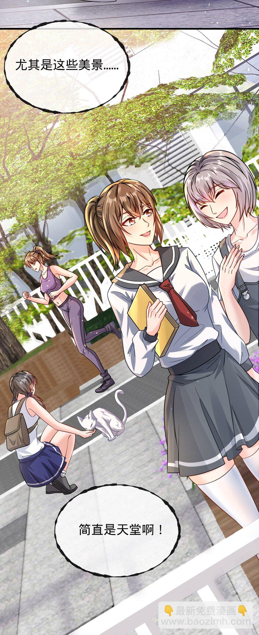 021 吞天玄功-第22话