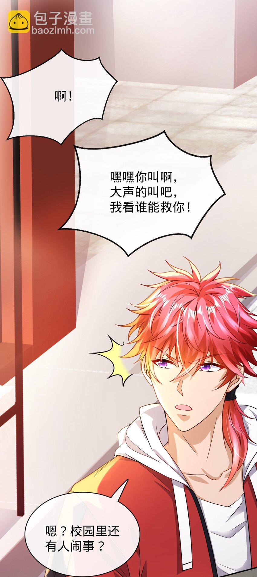 021 吞天玄功-第22话