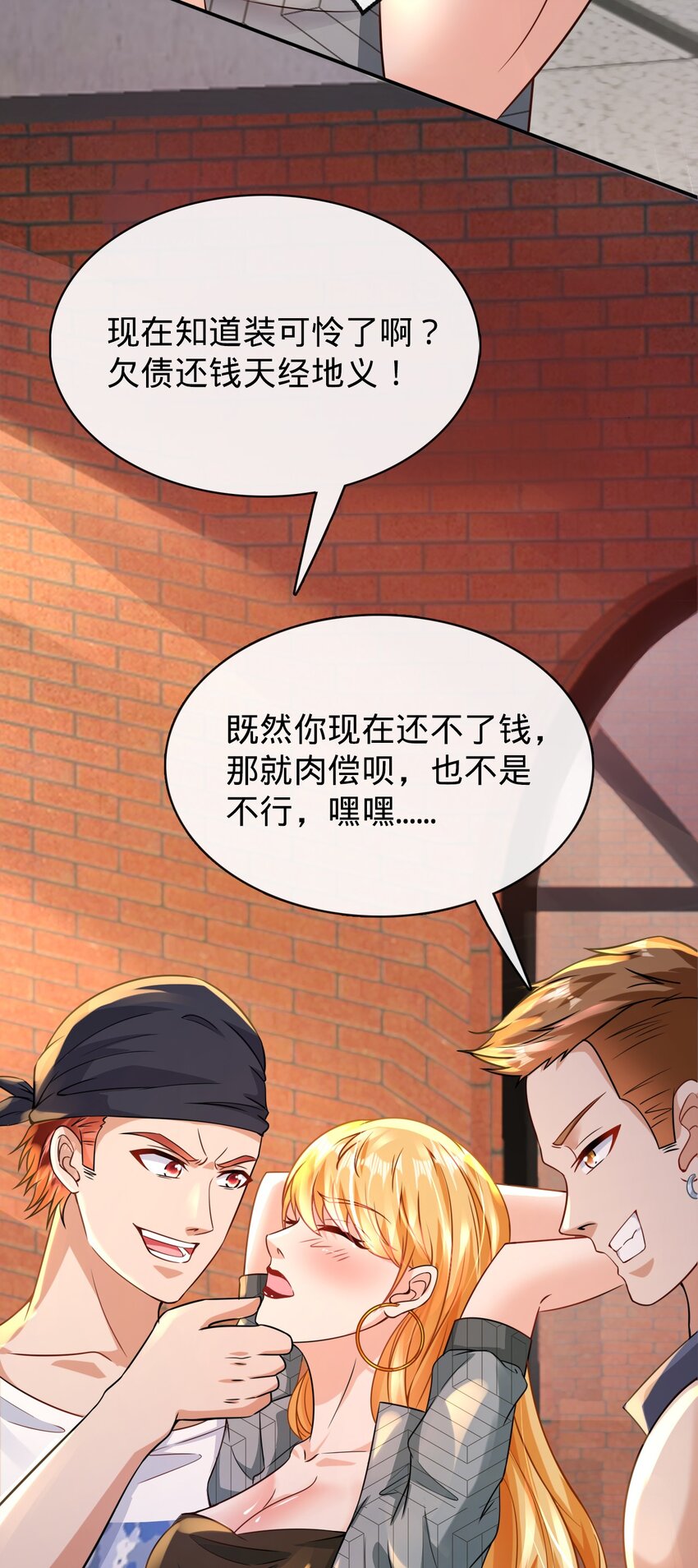 021 吞天玄功-第22话