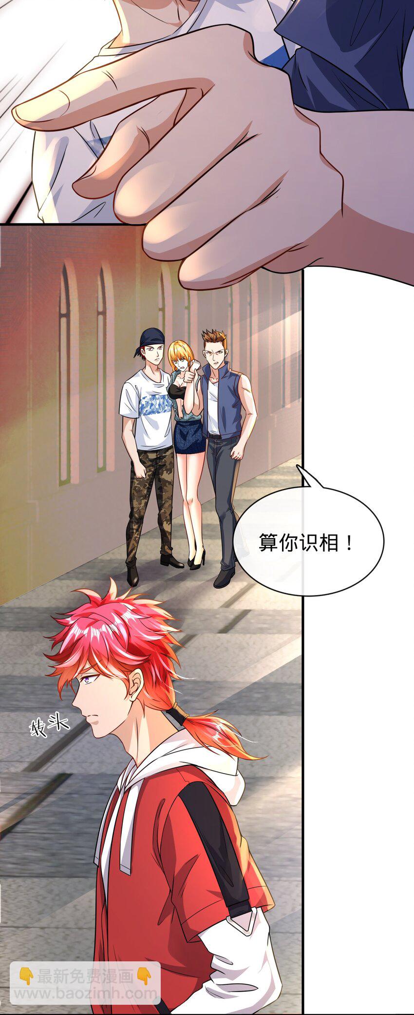 021 吞天玄功-第22话