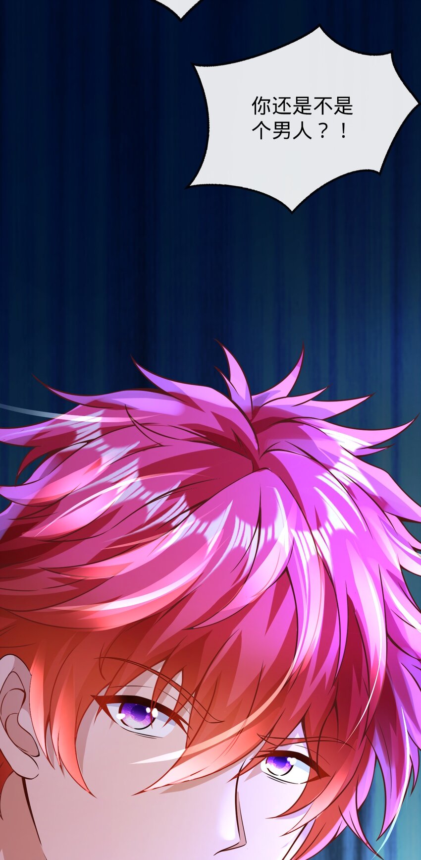 021 吞天玄功-第22话