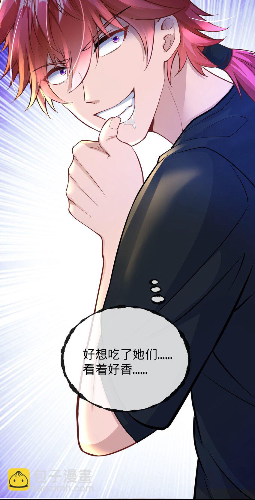 021 吞天玄功-第22话