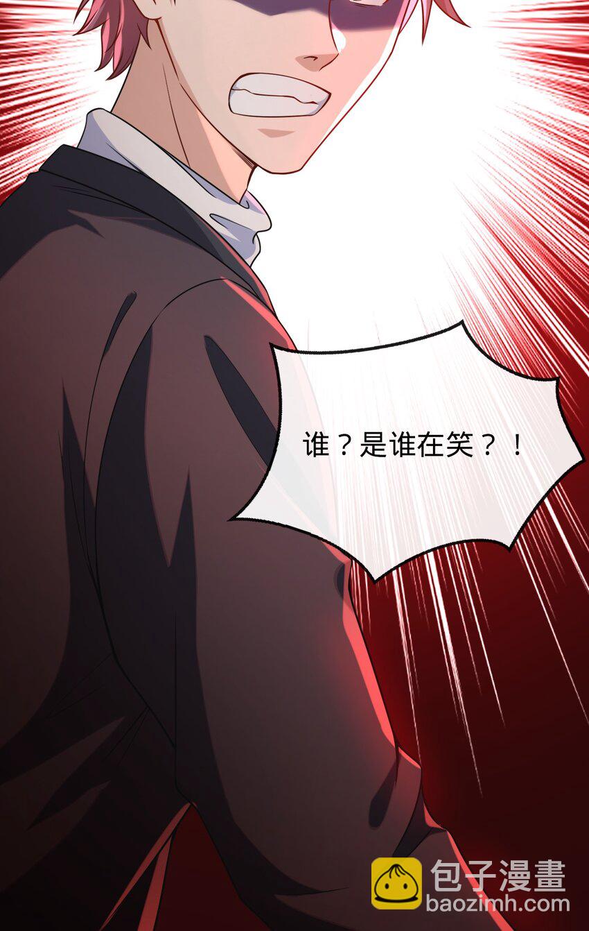 023 校花(1/2)-第24话