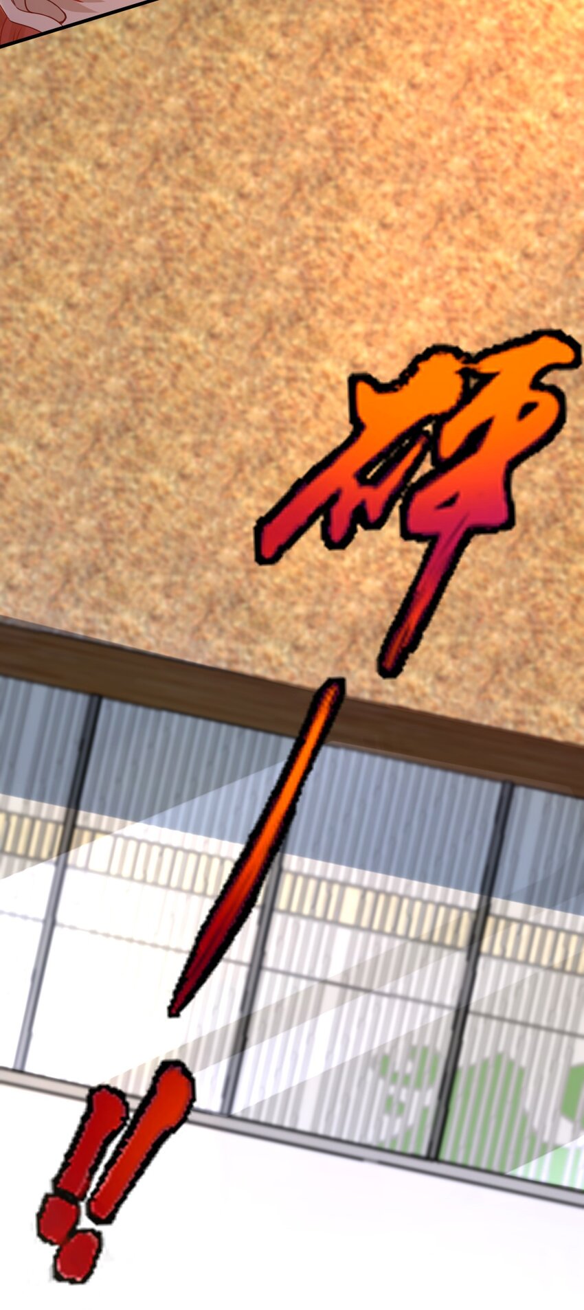 023 校花(1/2)-第24话