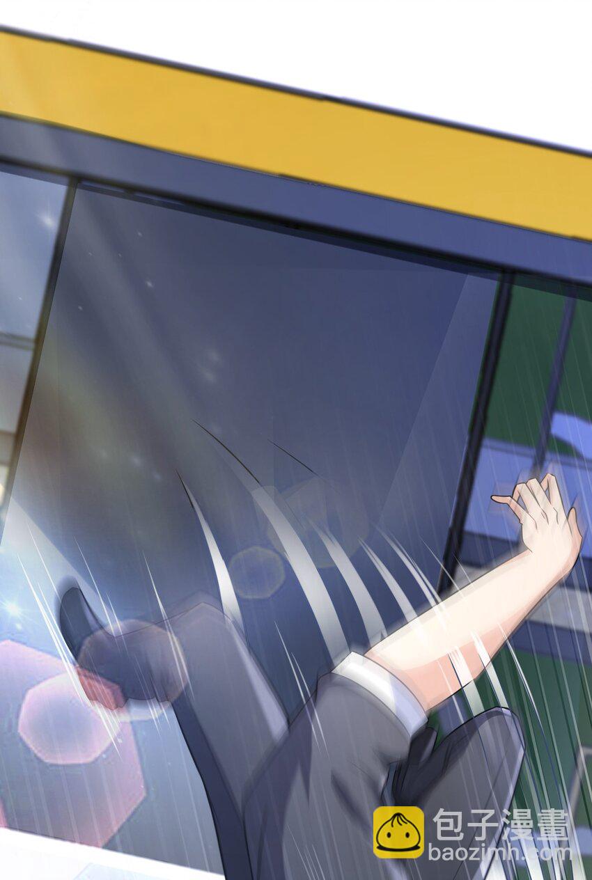 023 校花(1/2)-第24话