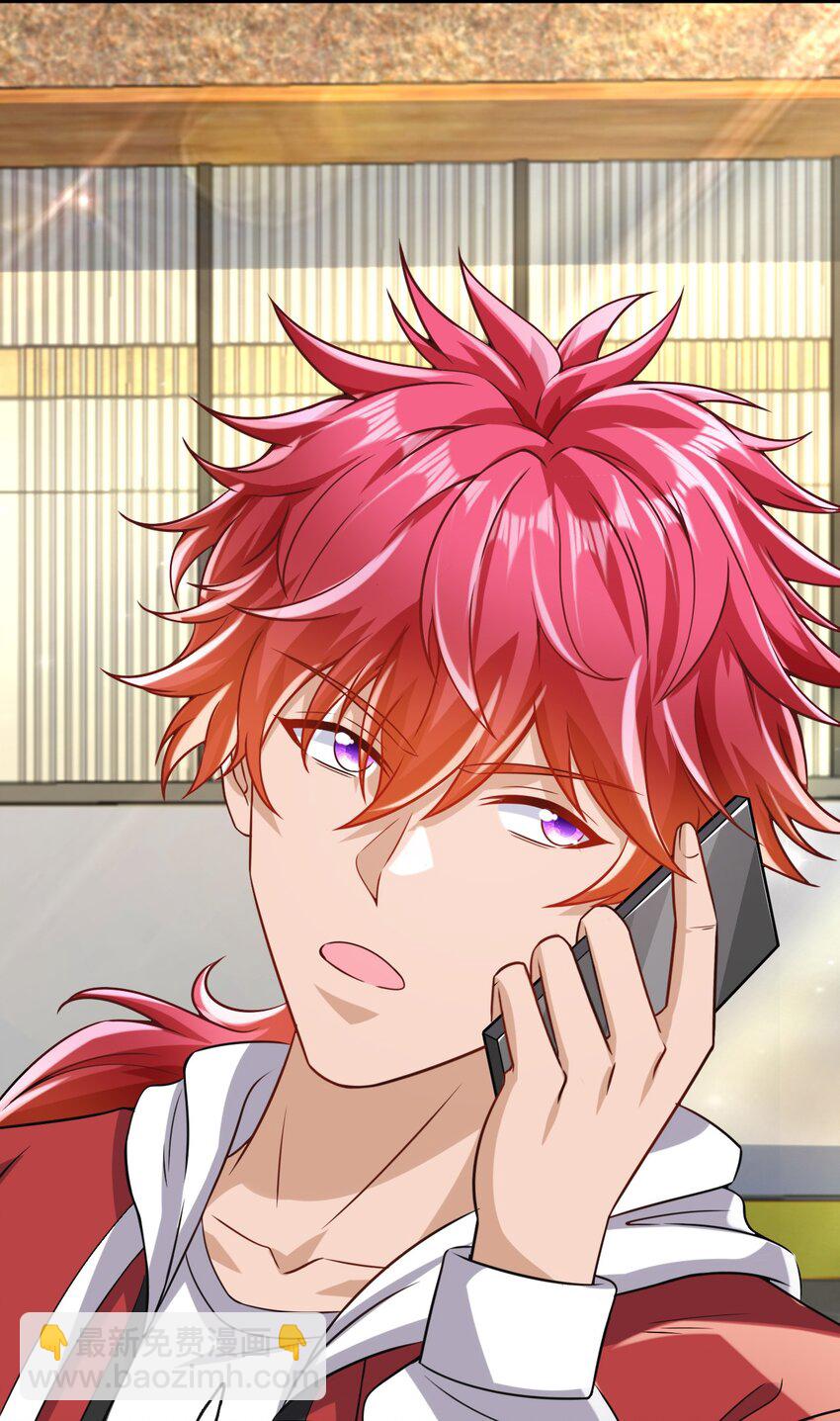 023 校花(1/2)-第24话