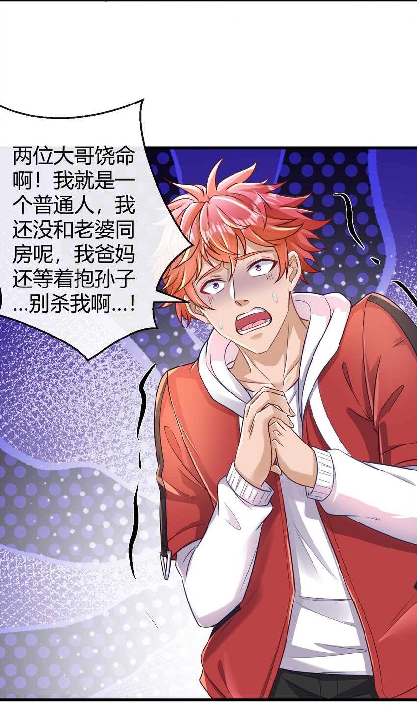 025 灵剑双绝-第26话