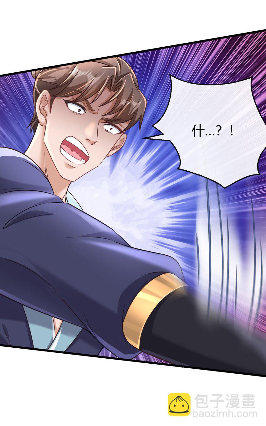 025 灵剑双绝-第26话