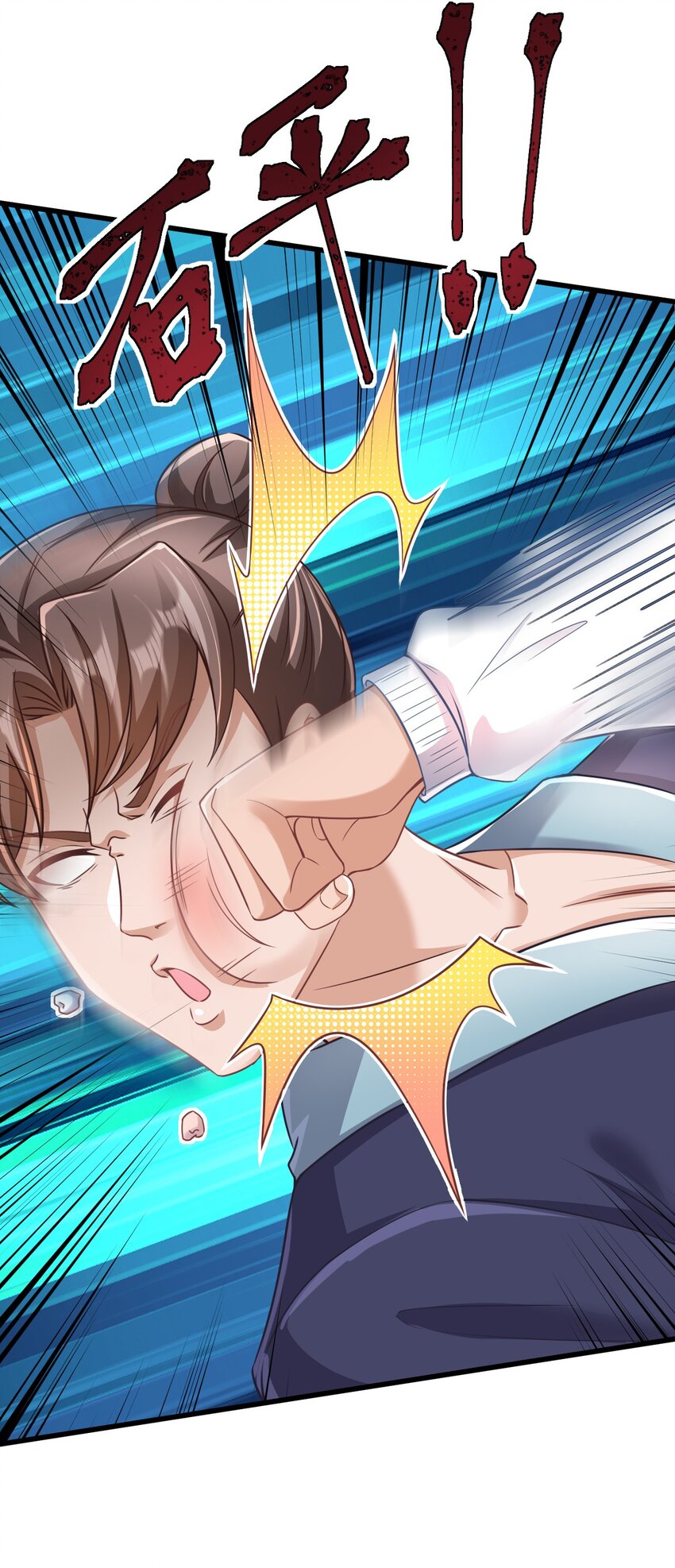 025 灵剑双绝-第26话