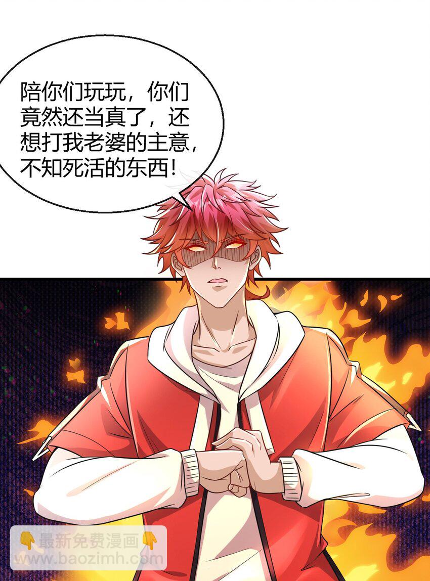 025 灵剑双绝-第26话