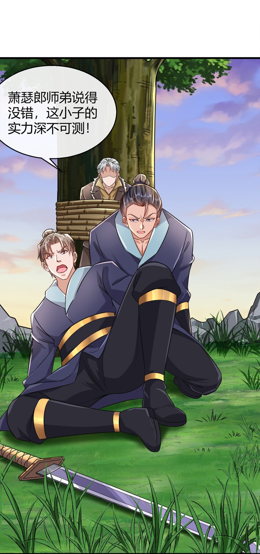 025 灵剑双绝-第26话