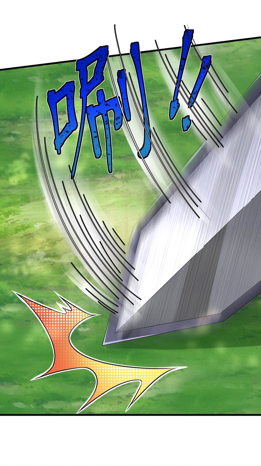 025 灵剑双绝-第26话