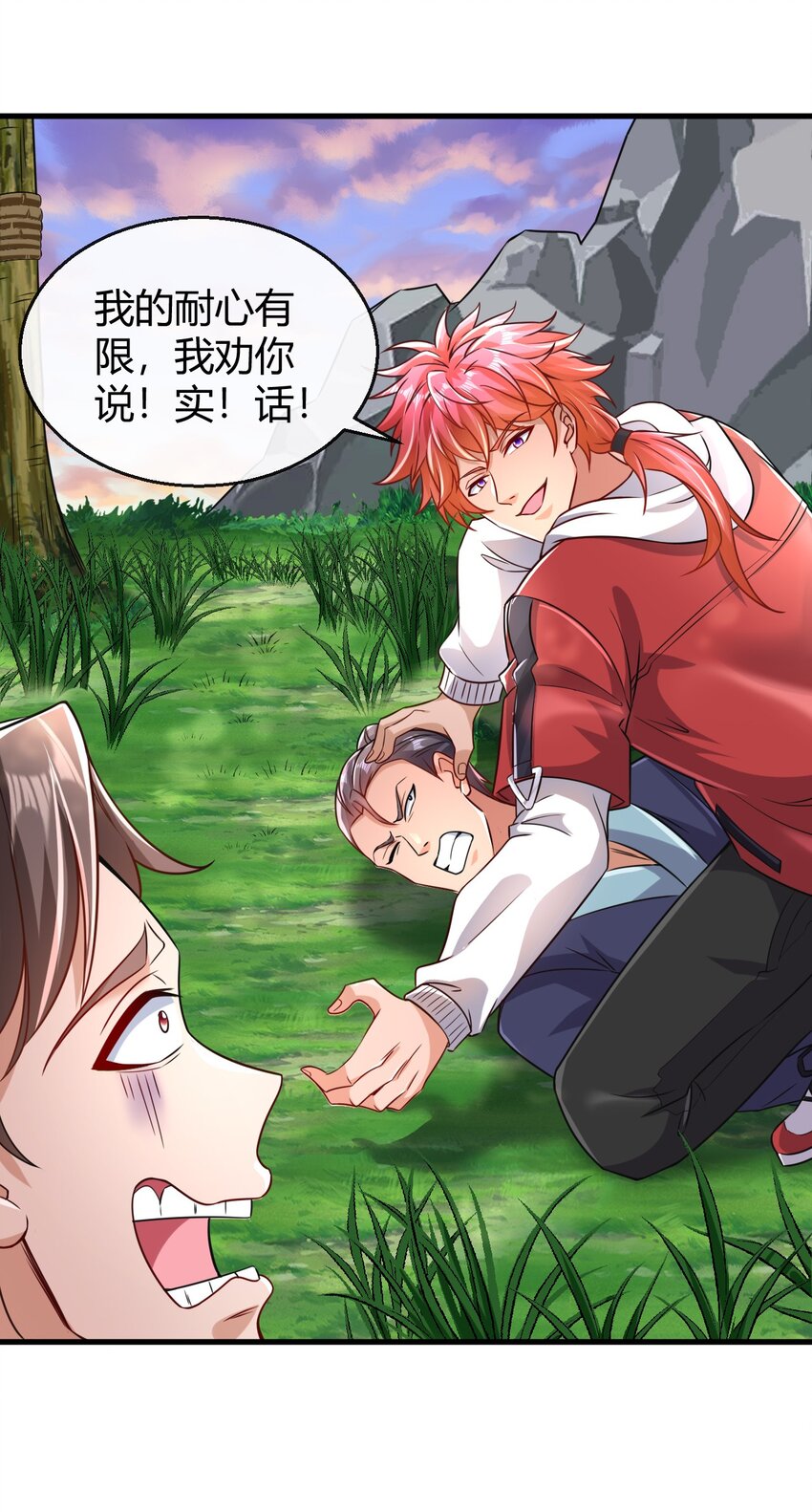 025 灵剑双绝-第26话