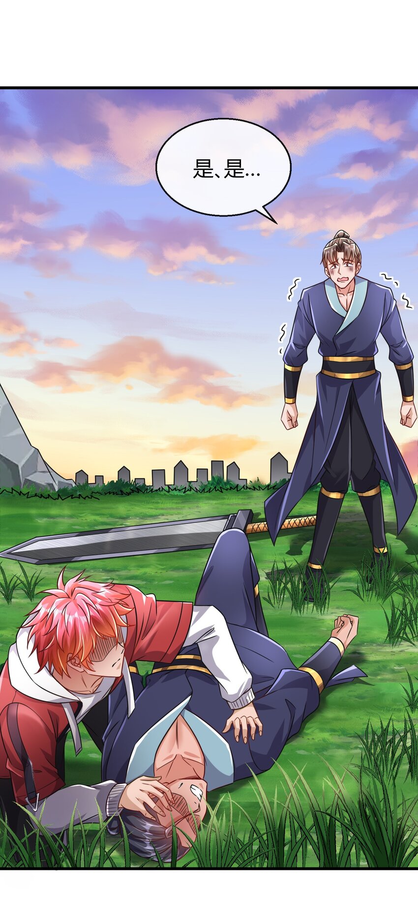 025 灵剑双绝-第26话