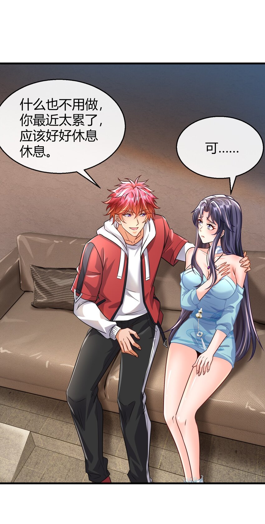 025 灵剑双绝-第26话