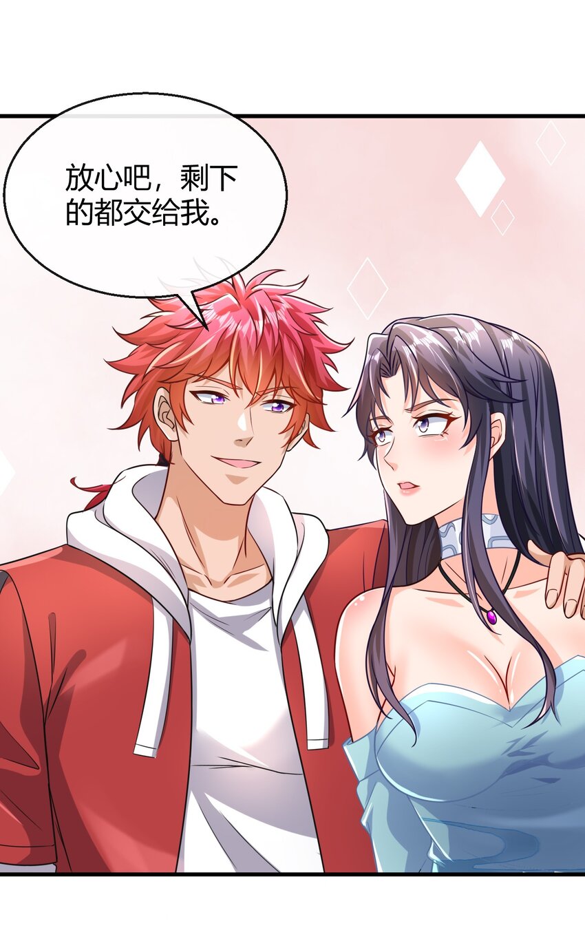 025 灵剑双绝-第26话