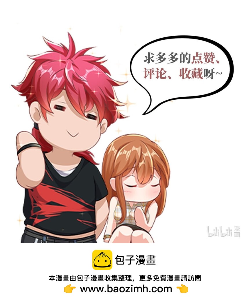 025 灵剑双绝-第26话