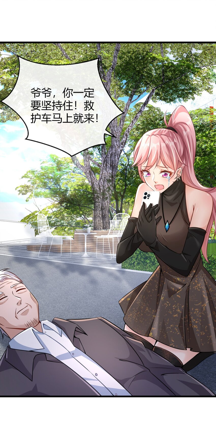 027 精神病人？-第28话