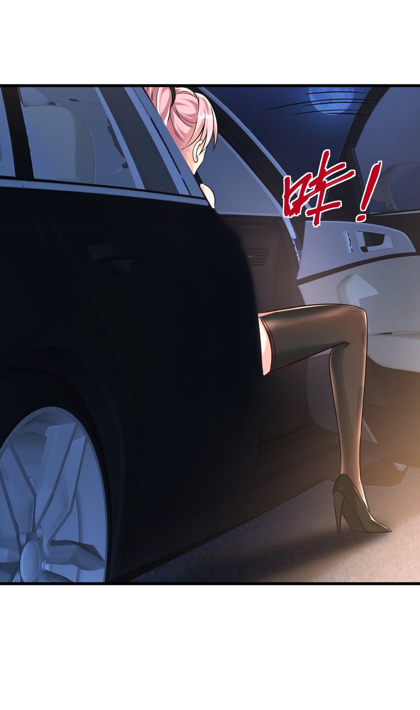 029 打脸真爽-第30话