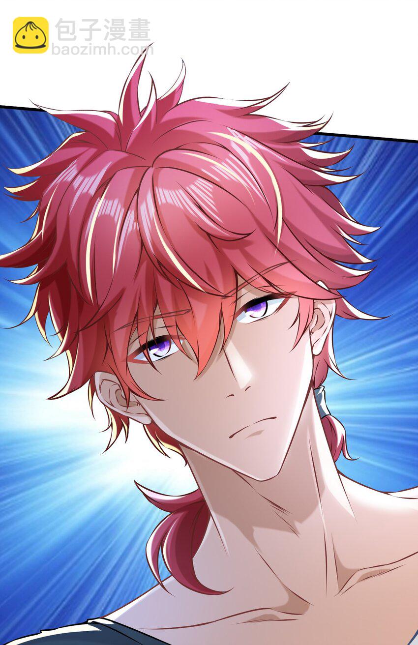 003 透视术(1/2)-第4话