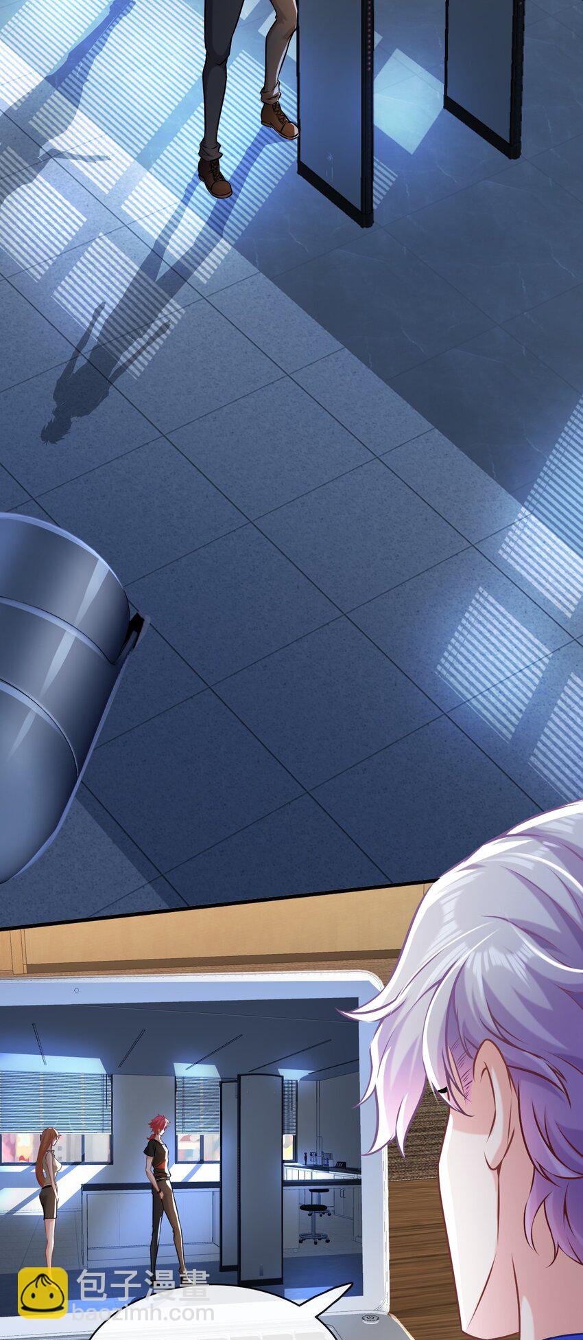 003 透视术(1/2)-第4话