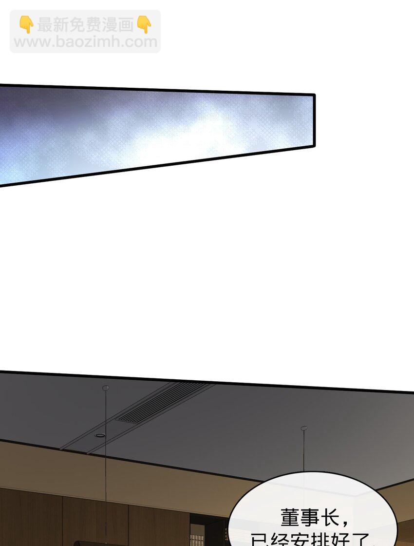 003 透视术(1/2)-第4话