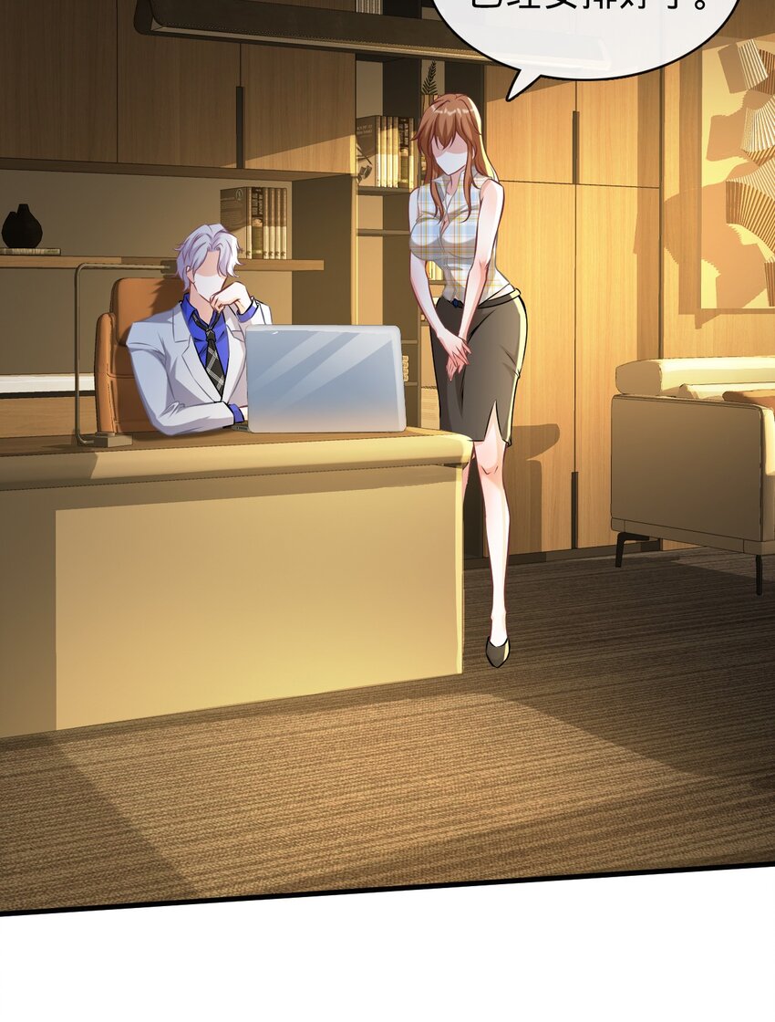 003 透视术(1/2)-第4话