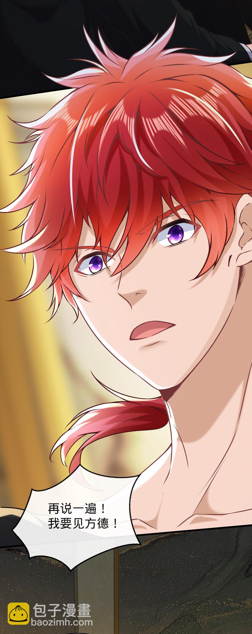 003 透视术(1/2)-第4话