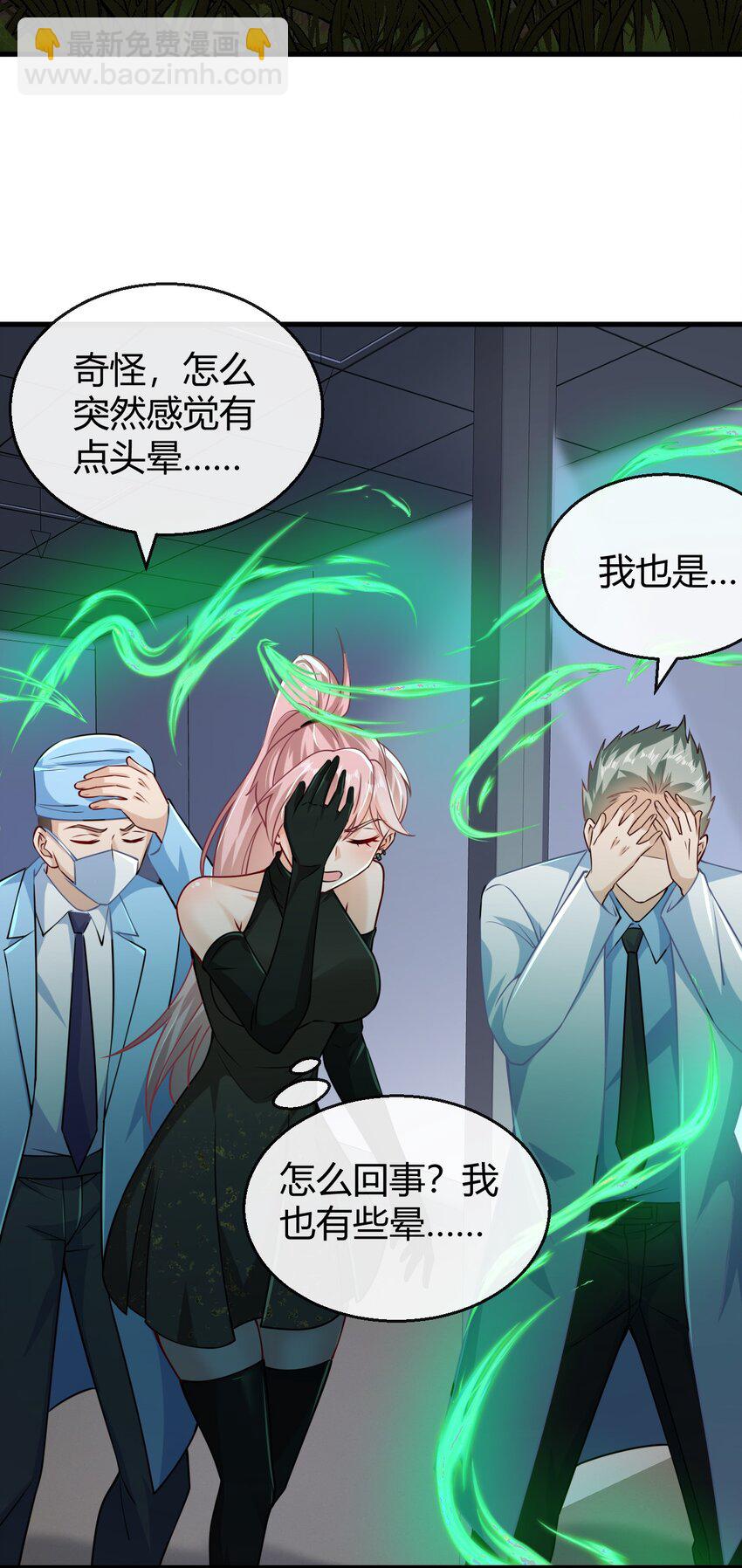 031 生机引渡-第32话