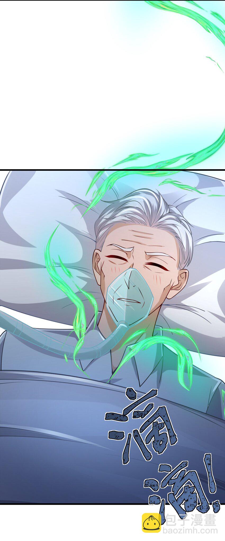 031 生机引渡-第32话