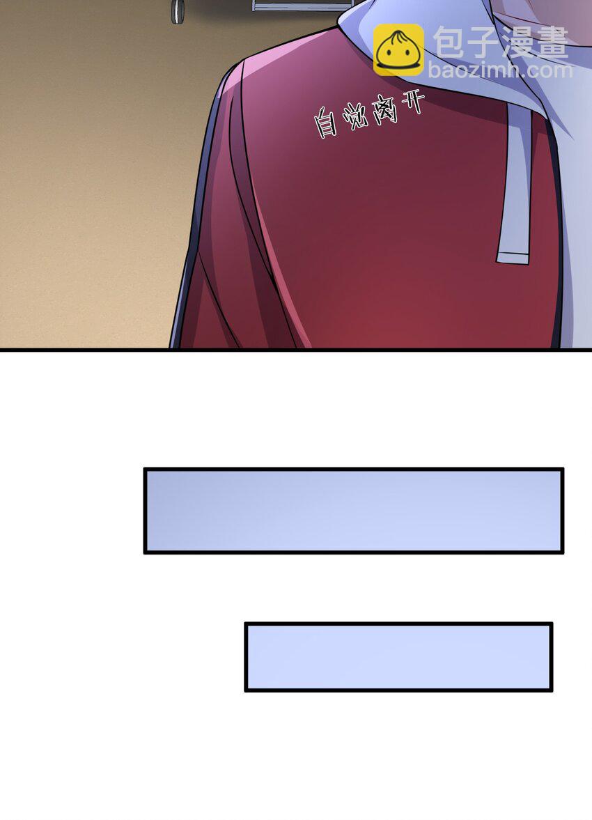 031 生机引渡-第32话