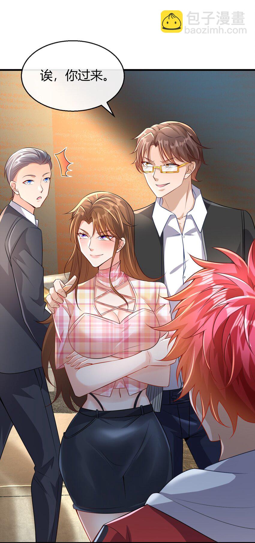 031 生机引渡-第32话